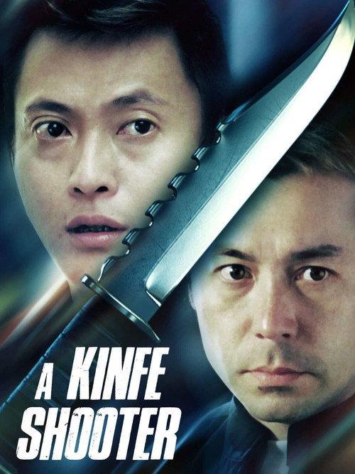 A Knife-Shooter 2005 official movie poster