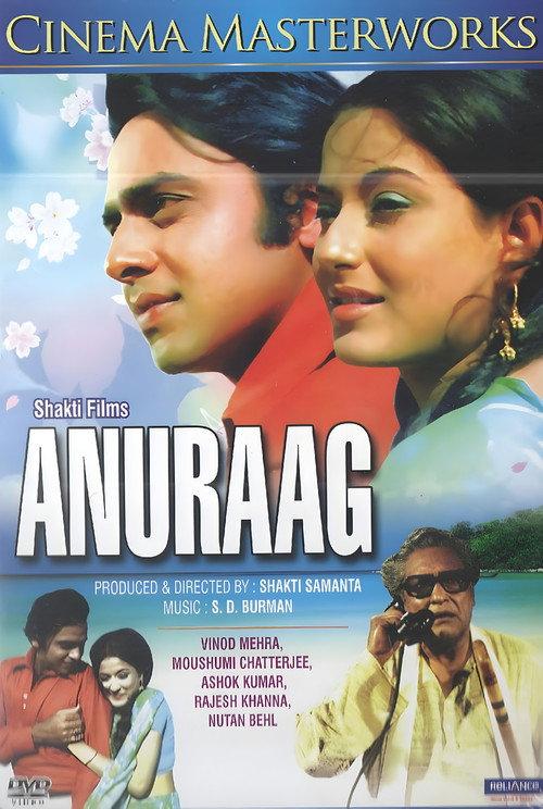 Anuraag 1972 official movie poster