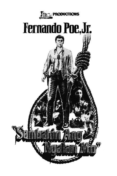 Sambahin Ang Ngalan Mo 1981 official movie poster