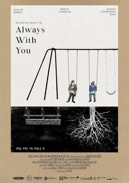 Always with You official movie poster