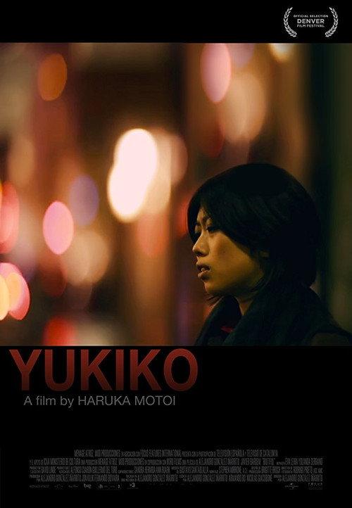Yukiko 2010 official movie poster