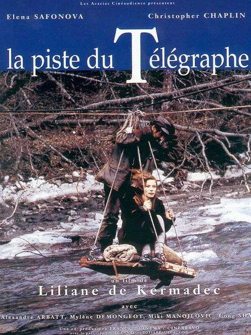 The Telegraph Route 1994 official movie poster
