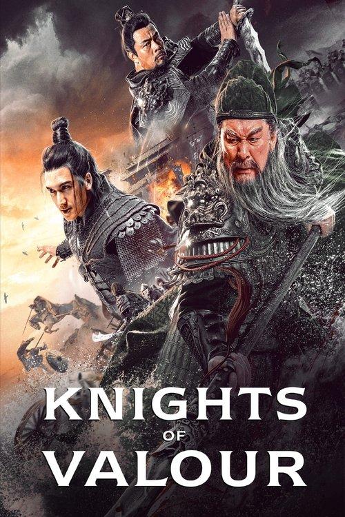 Green Dragon Crescent Blade 2022 official movie poster