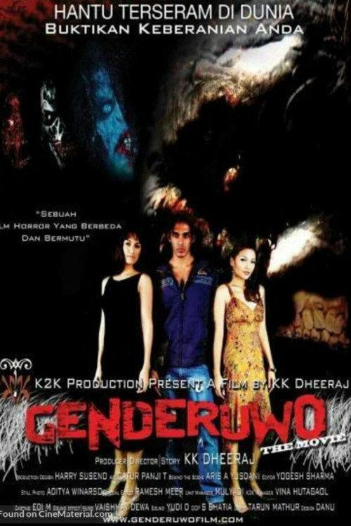 Genderuwo 2007 official movie poster