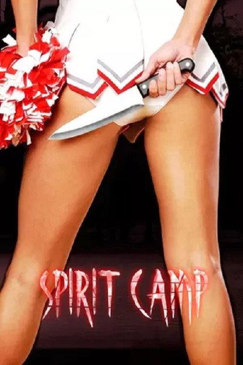 Spirit Camp 2009 official movie poster