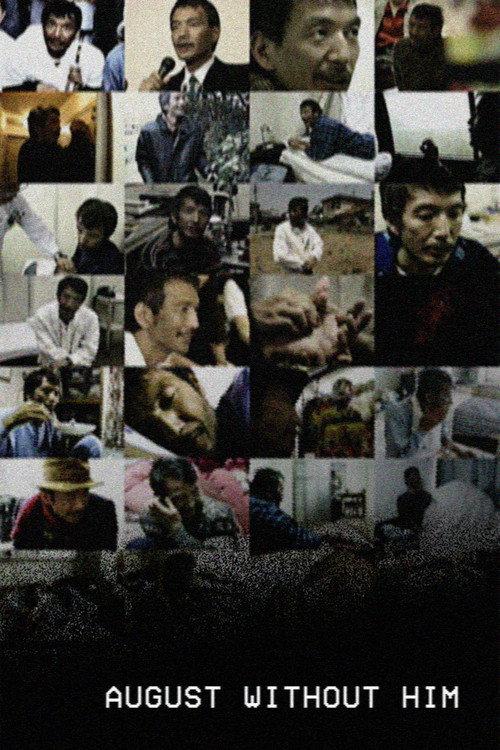 August Without Him 1994 official movie poster