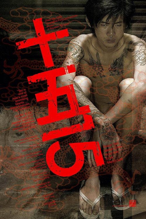 '15' 2002 official movie poster