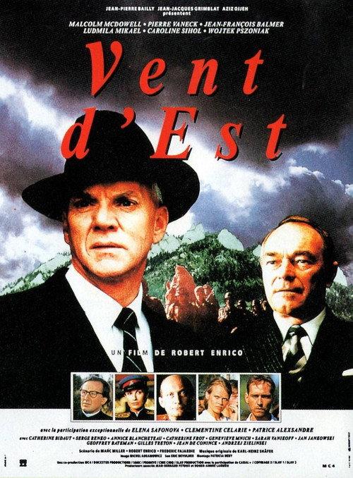 East Wind 1993 official movie poster
