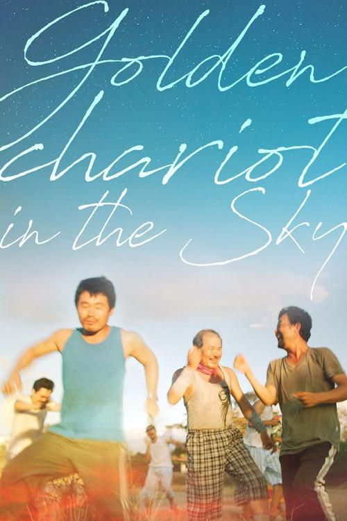 Golden Chariot in the Sky 2014 official movie poster