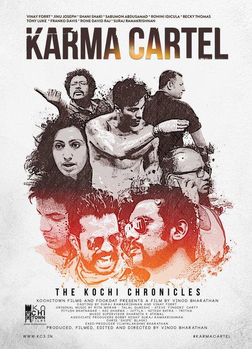 Karma Cartel 2014 official movie poster