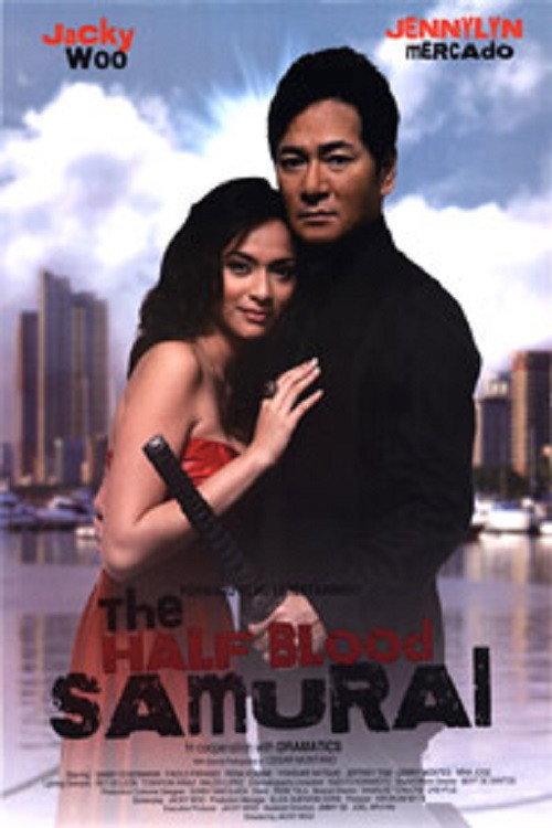 Half Blood Samurai 2008 official movie poster