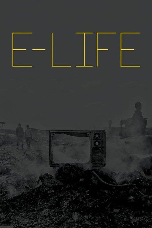E-Life 2017 official movie poster