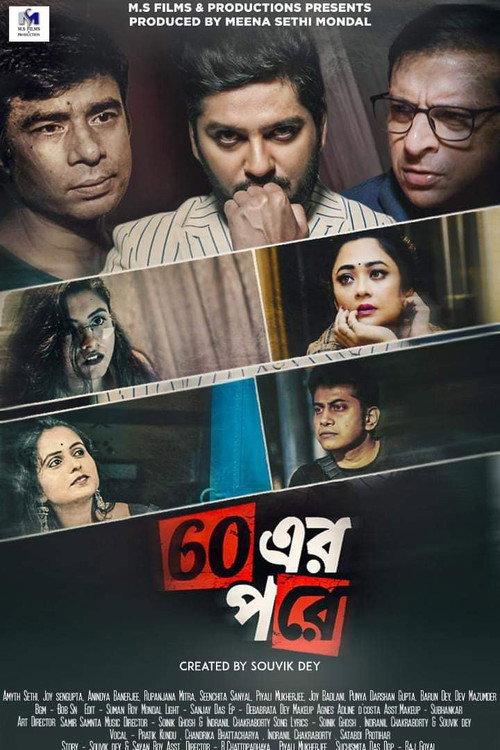 60 Er Pore 2022 official movie poster