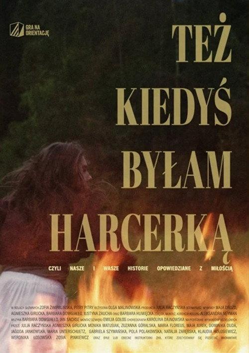 I Was Also a Girl Scout Once 2025 official movie poster