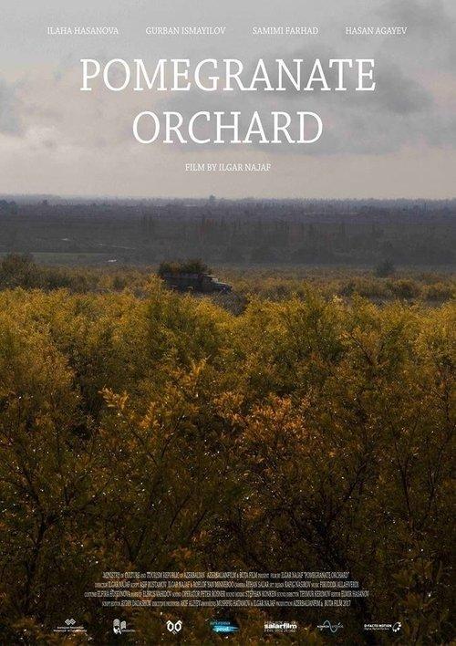 Pomegranate Orchard 2017 official movie poster