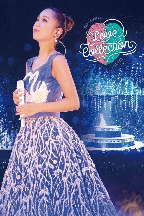 Kana Nishino Love Collection Live 2019 2019 official movie poster