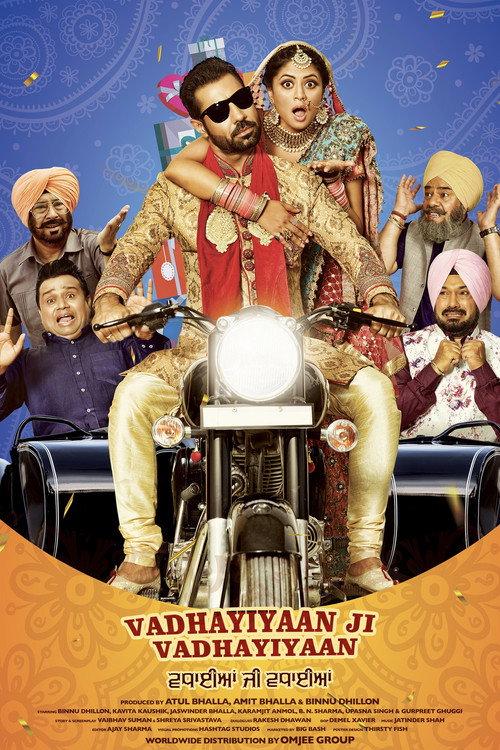 Vadhayiyaan Ji Vadhayiyaan 2018 official movie poster