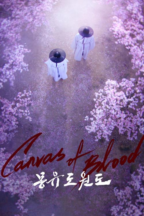 Canvas of Blood official movie poster