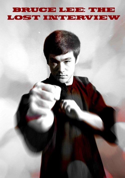 Bruce Lee: The Lost Interview 1971 official movie poster