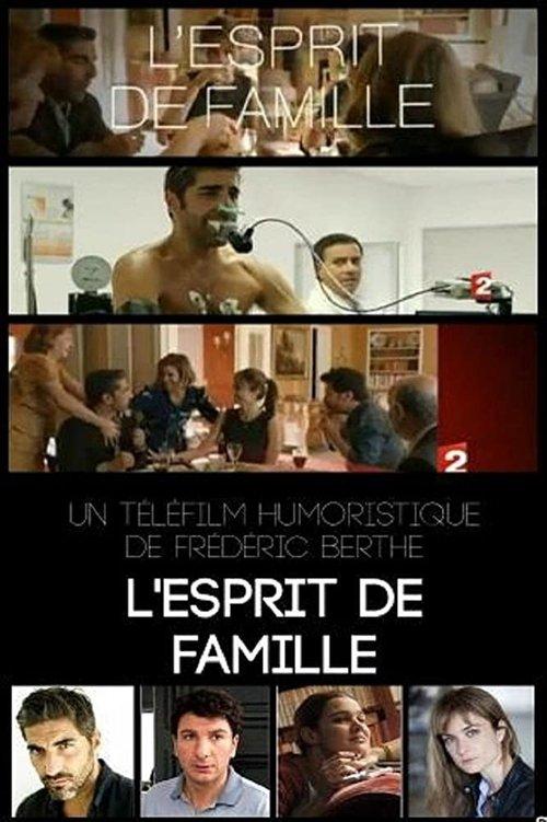 Family Business 2014 official movie poster