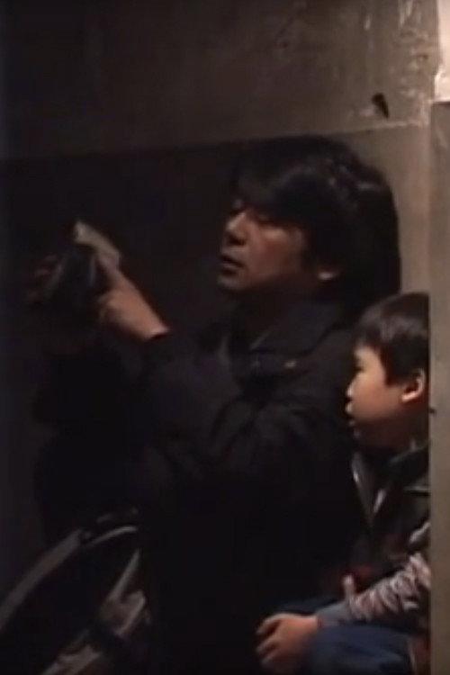 A Letter from Hiroshima 2006 official movie poster