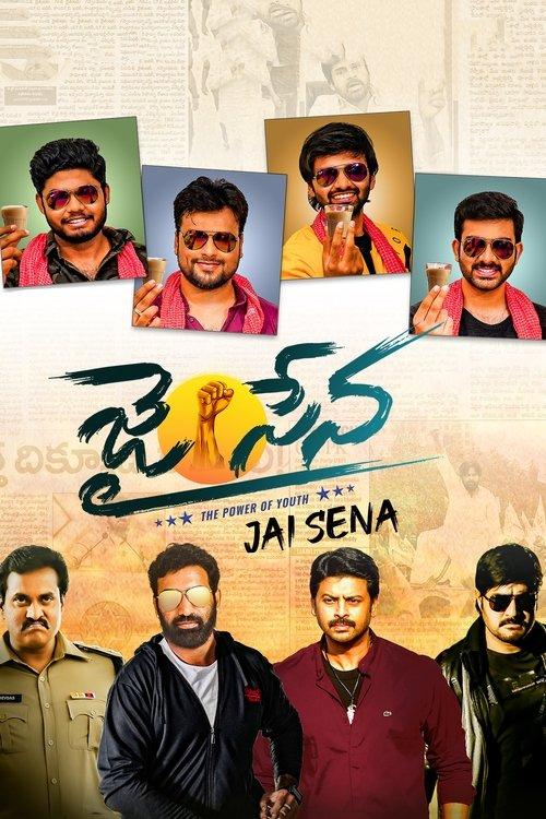 Jai Sena 2021 official movie poster