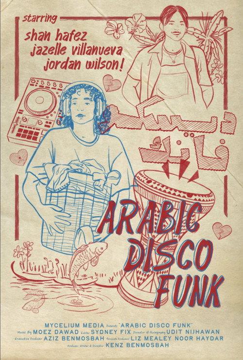 Arabic Disco Funk 2026 official movie poster