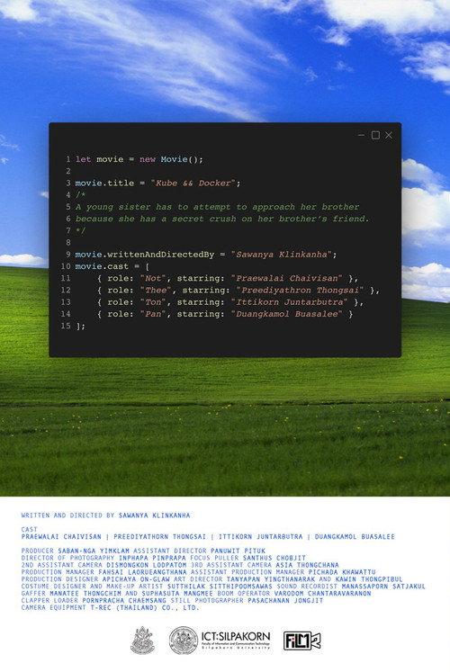 Kube && Docker 2022 official movie poster