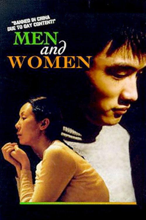 Men and Women 1999 official movie poster