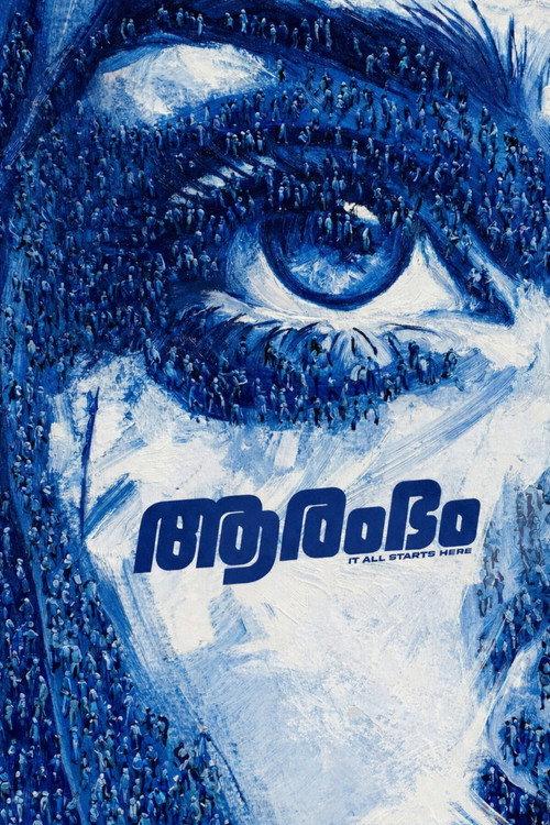 Aarambham : It all Starts Here official movie poster