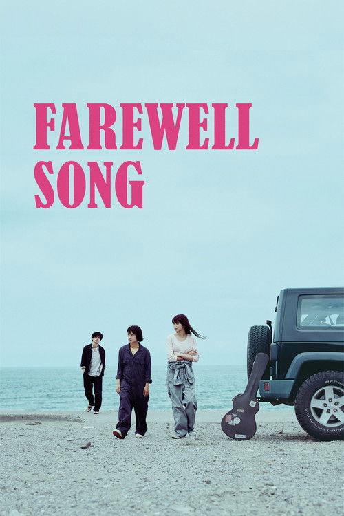 Farewell Song 2019 official movie poster