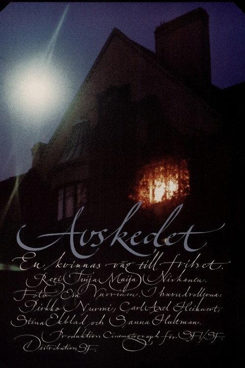 The Farewell 1982 official movie poster