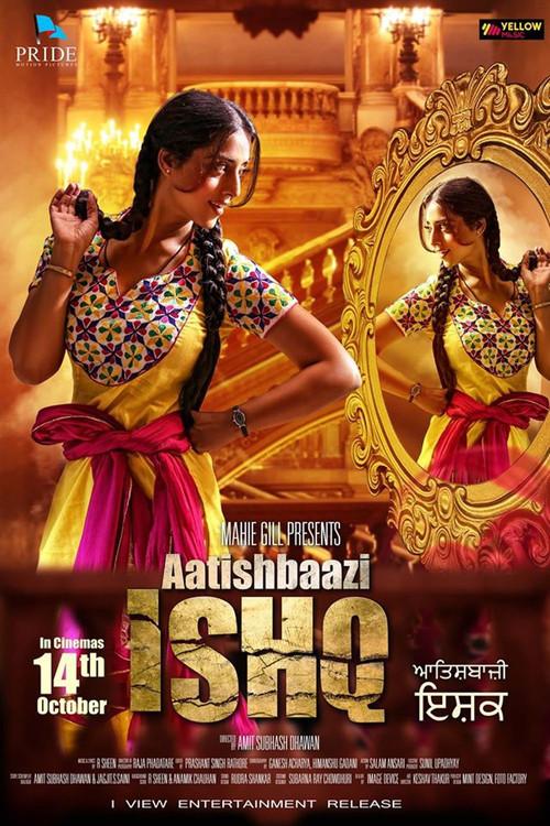Aatishbaazi Ishq 2016 official movie poster