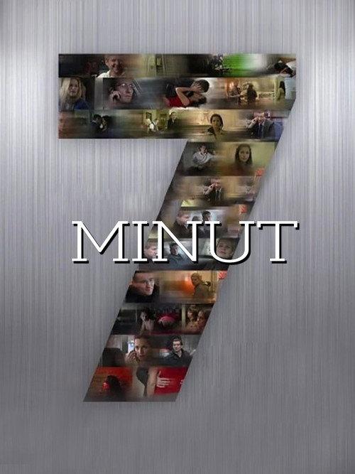 7 Minutes 2010 official movie poster
