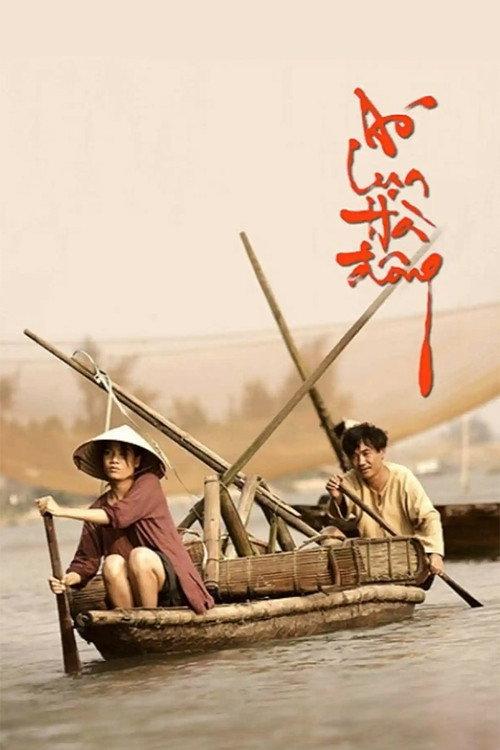 The White Silk Dress 2007 official movie poster