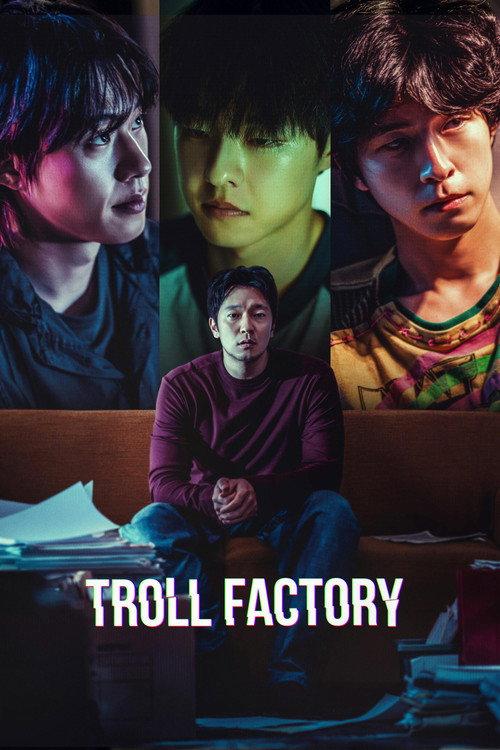 Troll Factory 2024 official movie poster