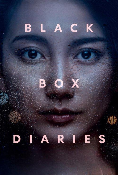 Black Box Diaries 2024 official movie poster
