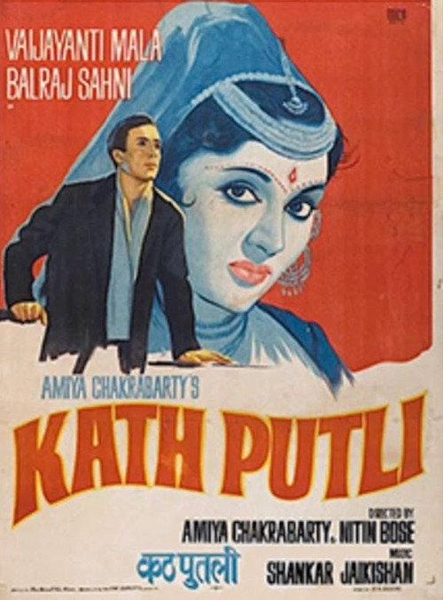 Kath Putli 1957 official movie poster