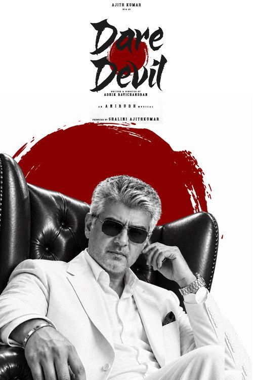 Dare Devil official movie poster