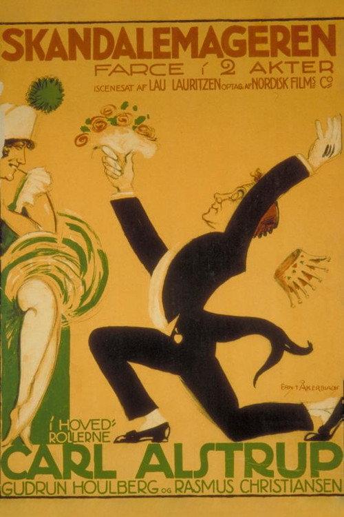 An Old Man's Fancy 1919 official movie poster