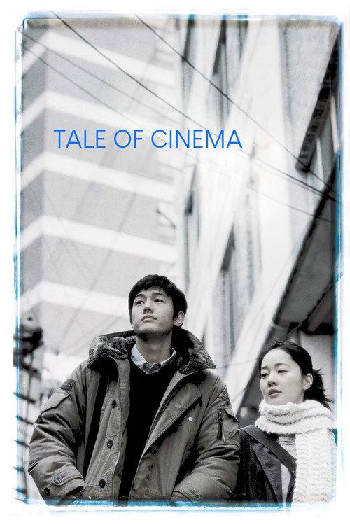 Tale of Cinema 2005 official movie poster