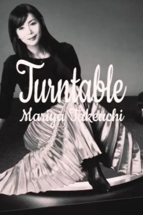 Turntable 2019 official movie poster