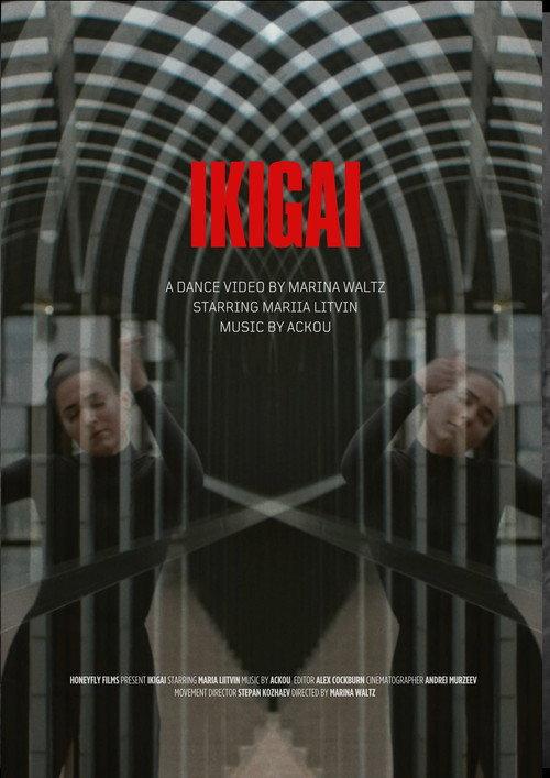 Ikigai 2025 official movie poster
