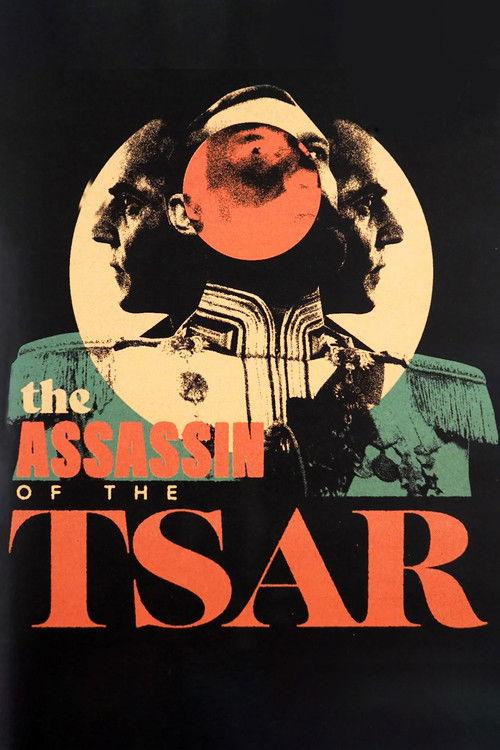 Assassin of the Tsar 1991 official movie poster