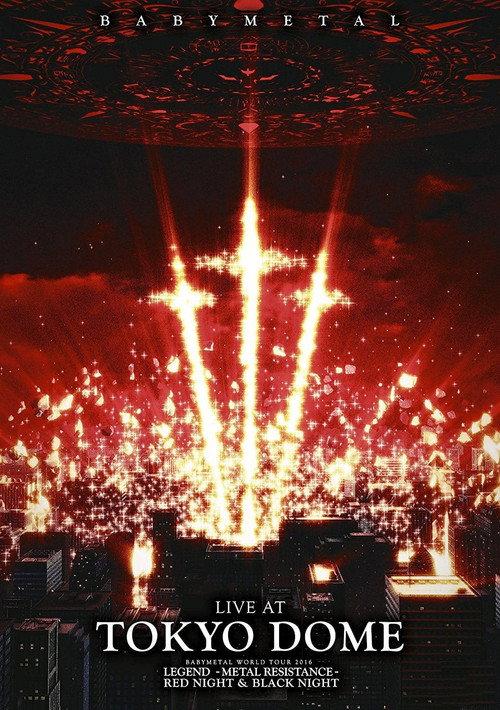 BABYMETAL: Live At Tokyo Dome 2017 official movie poster