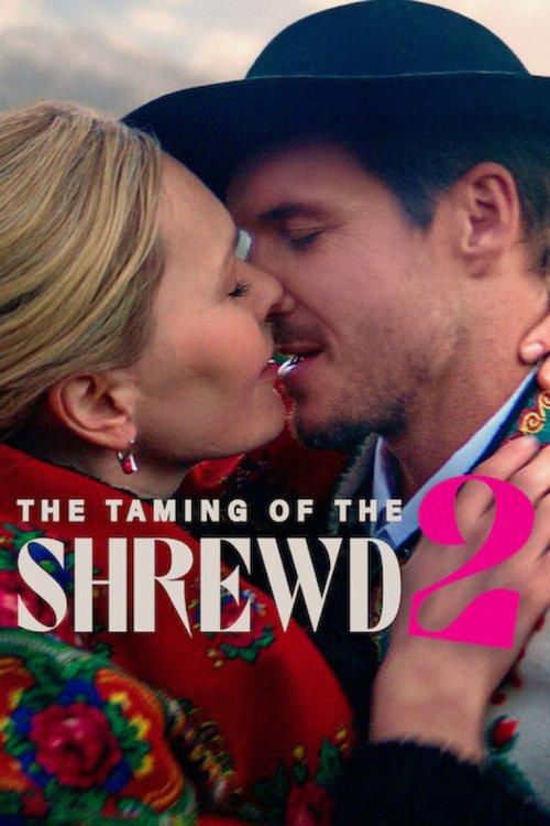 The Taming of the Shrewd 2 2023 official movie poster