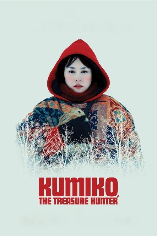 Kumiko, the Treasure Hunter 2014 official movie poster