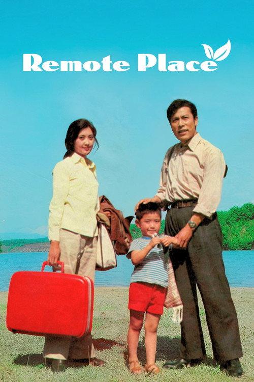 Remote Place 1983 official movie poster