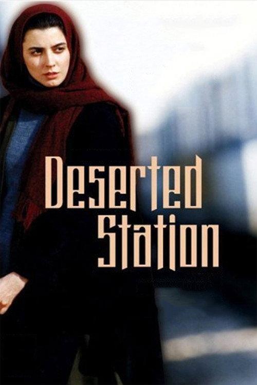 Deserted Station 2002 official movie poster