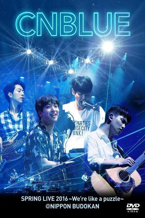 CNBLUE SPRING LIVE 2016 ~We're like a puzzle~ 2016 official movie poster